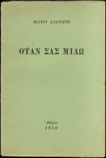 Lot 06441