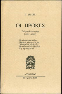 Lot 06440