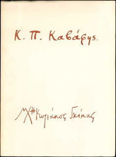 Lot 06454