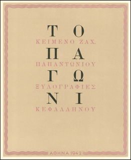 Lot 06463
