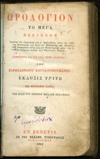 Lot 06379
