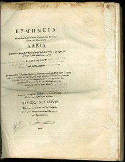 Lot 06377