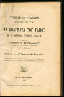 Lot 06381