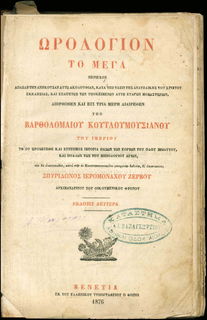 Lot 06380
