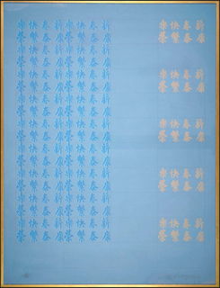 Lot 06539
