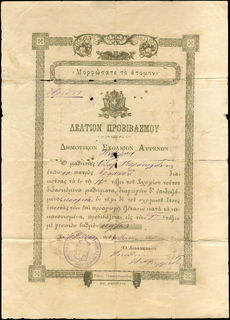 Lot 06836