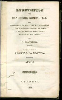 Lot 06389