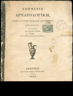 Lot 08057