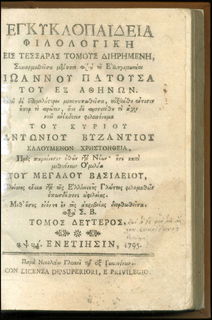Lot 08044