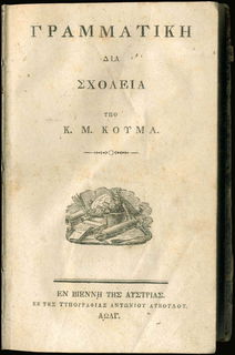 Lot 08052