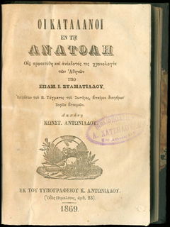 Lot 08164