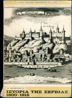 Lot 08365