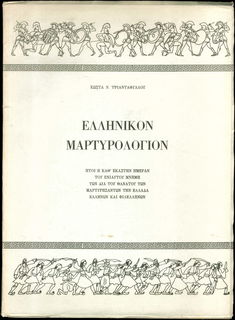 Lot 08178