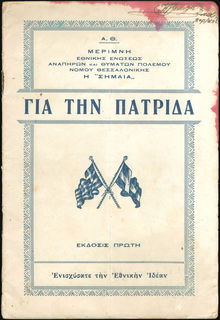 Lot 08176