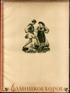 Lot 08183