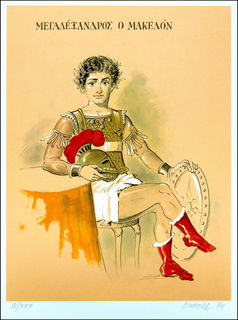 Lot 08757