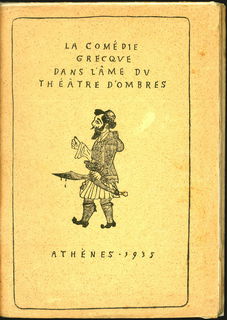 Lot 08134