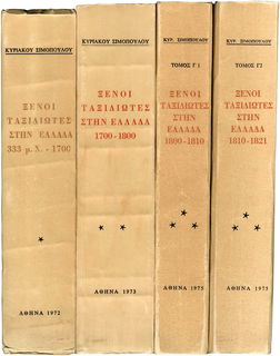 Lot 08264