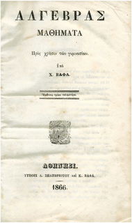 Lot 08175