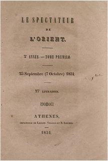 Lot 08173