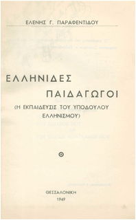 Lot 08470