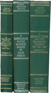 Lot 08354