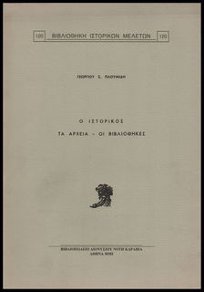 Lot 08443