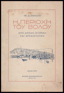 Lot 08950
