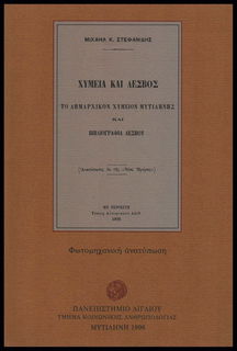 Lot 08961