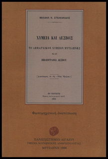 Lot 08960