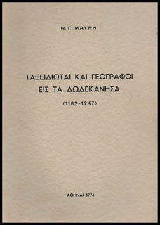 Lot 08969