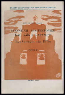 Lot 09000