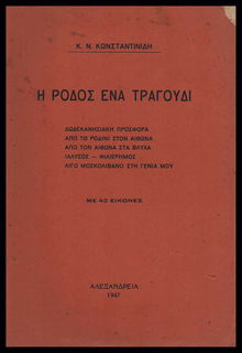 Lot 08996