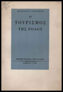 Lot 08997