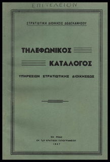 Lot 08990