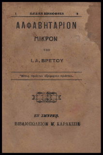 Lot 08447