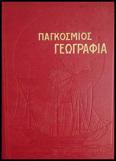 Lot 08472