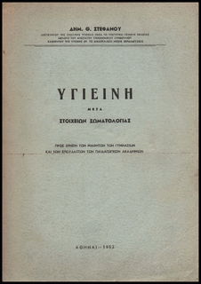 Lot 08475