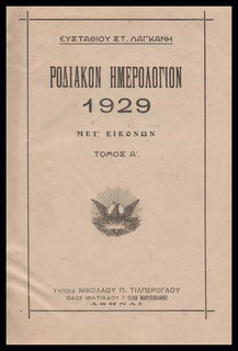 Lot 08986