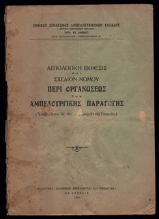 Lot 08478