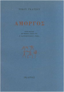Lot 08685