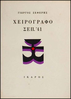 Lot 08302