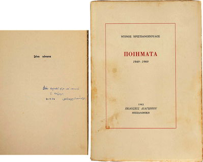Lot 08317